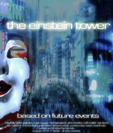 Постер «The Einstein Tower»