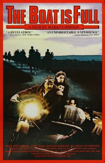 Постер «Лодка полна»