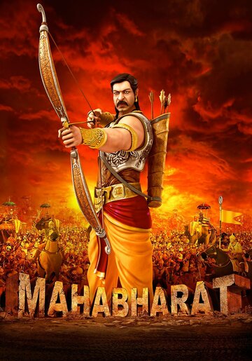 Mahabharat