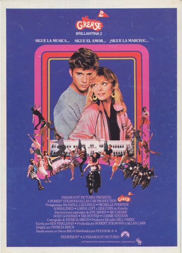 Постер «Бриолин 2»
