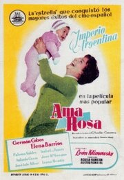 Постер «Ama Rosa»