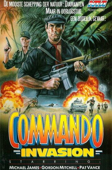 Постер «Commando Invasion»