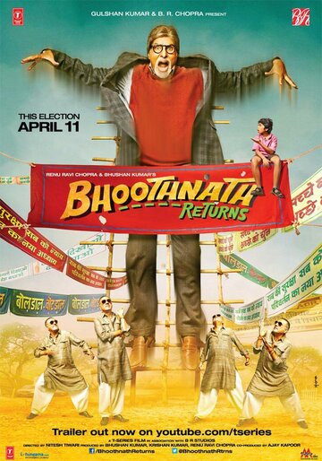 Постер «Призрак виллы Натхов 2»