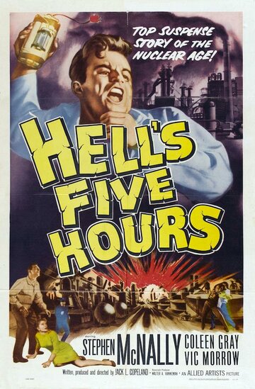 Постер «Hell's Five Hours»