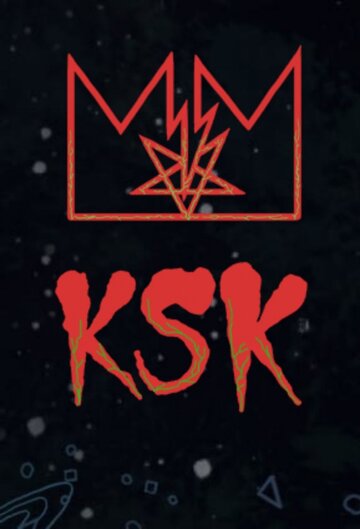 Король Звездный король