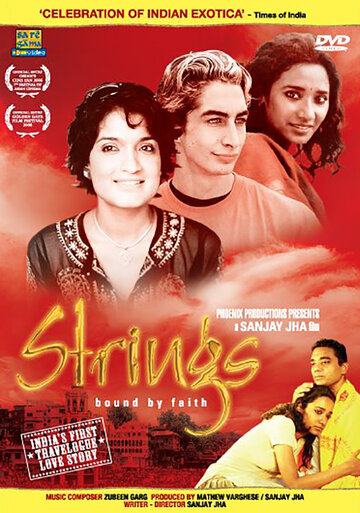 Strings