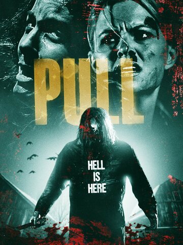 Постер «Pull»