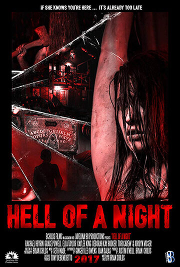 Постер «Hell of a Night»