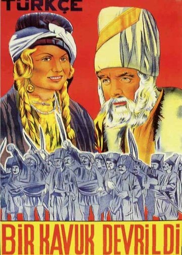 Постер «Bir kavuk devrildi»