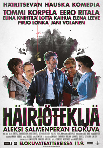 Häiriötekijä