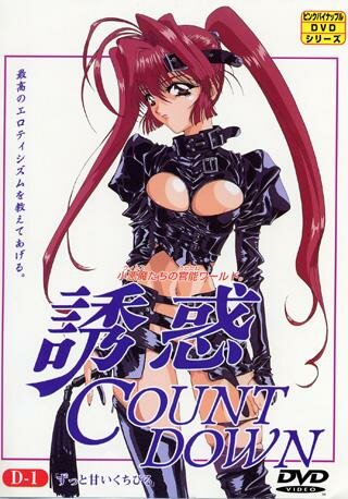 Yûwaku Count Down