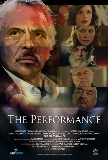 Постер «The Performance»