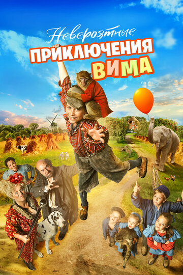 Мартышкин труд