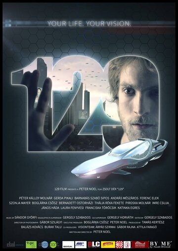 Постер «129»
