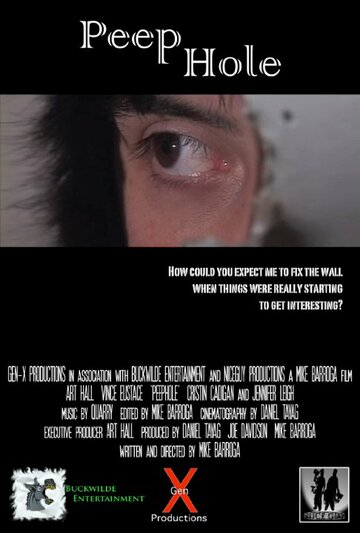 PeepHole