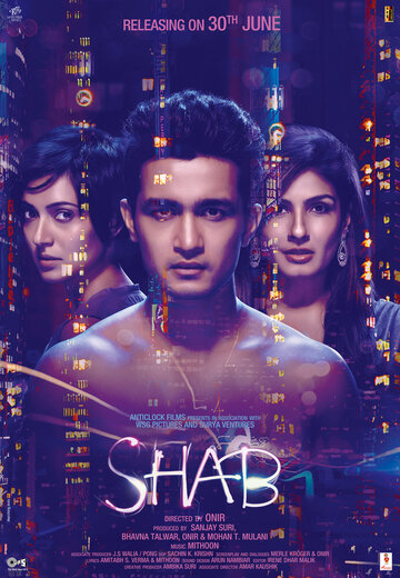 Постер «Shab»