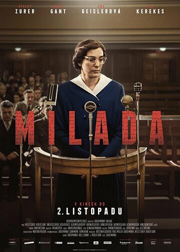 Постер «Милада»