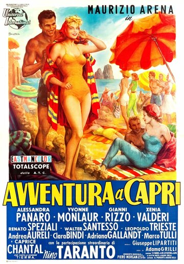 Постер «Avventura a Capri»
