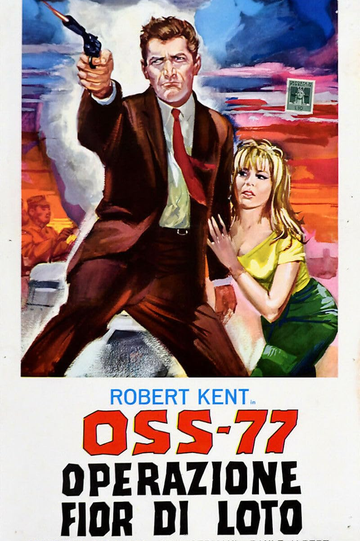 OSS 77 - Operazione fior di loto
