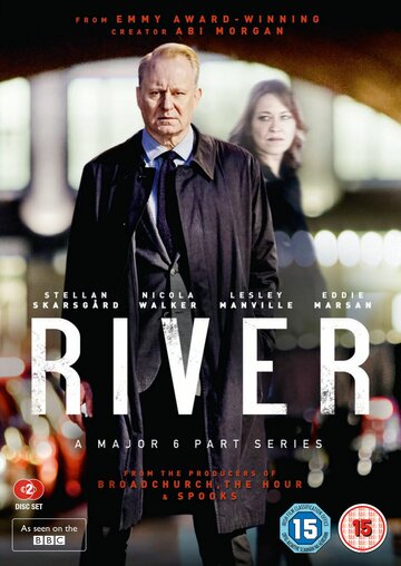 Постер «Ривер»