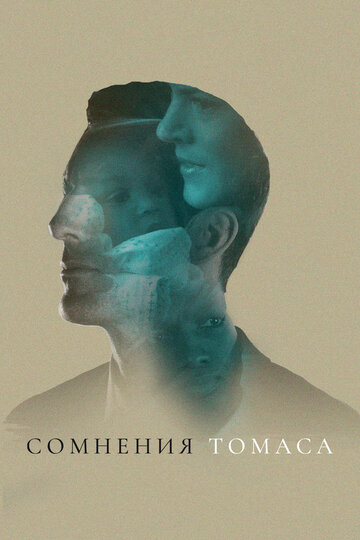 Постер «Doubting Thomas»