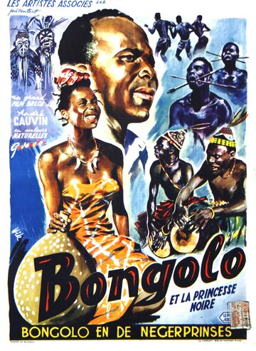 Постер «Bongolo»