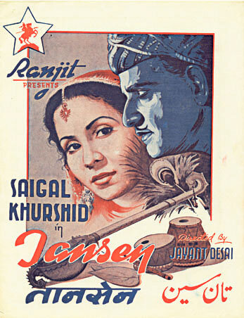 Постер «Tansen»