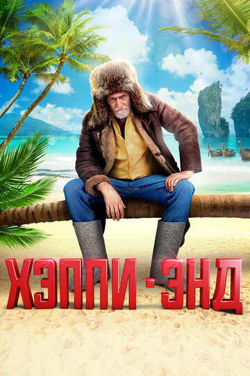 Сенафон